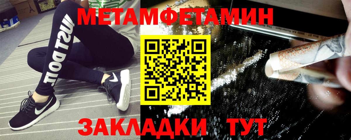 Amphetamine Розовый  Вход с VPN  АМФЕТАМИН  Иваново 