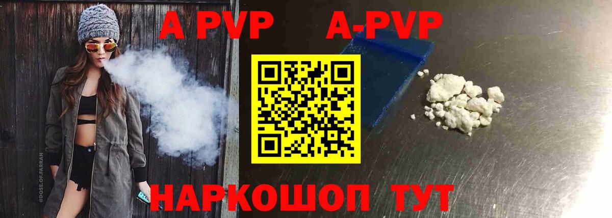 ГЕРОИН Иваново