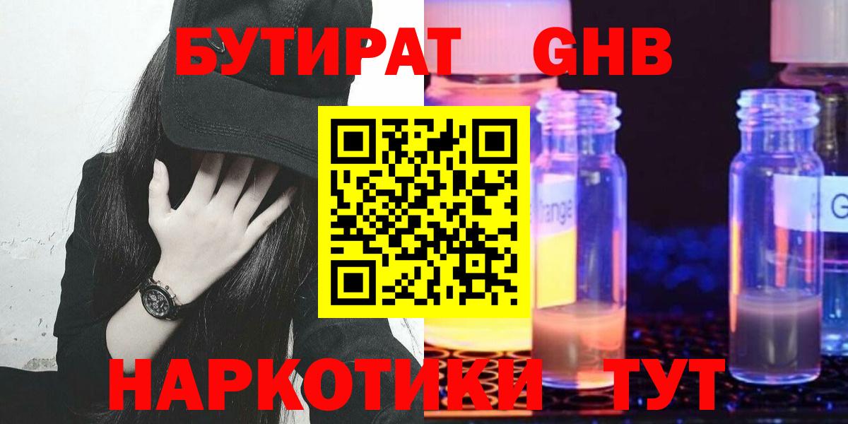 Марихуана  Меф   Иваново  Магазин наркотиков  Меф МЯУ МЯУ  ГАШИШ  Вход с VPN  Cocaine 