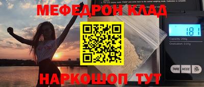 стаф Волжск