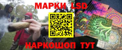 эйфоретик Будённовск