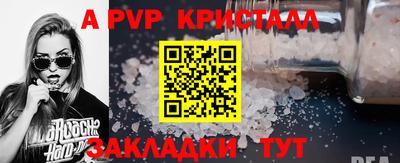 стаф Волжск