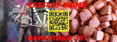 стаф Волжск