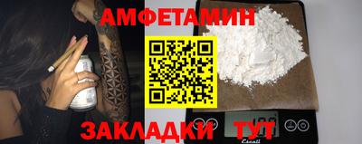 экстази Волжский