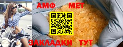 стаф Волжск