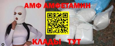 стаф Волжск