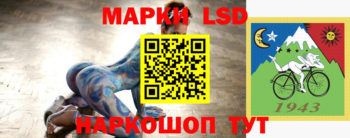 LSD-25 экстази кислота  Вход с VPN  Иваново 