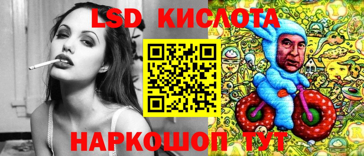 Марки 25I-NBOMe 1500мкг  Марки 25I-NBOMe 1500мкг  Вход с VPN  Иваново 