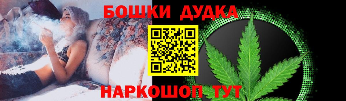 Конопля Ganja  Конопля MAZAR  Иваново  Вход с VPN 